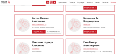 Белгородская предпринимательница номинирована на народную премию имени Вильгельма Столля