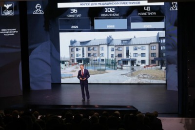 Вячеслав Гладков отчитался о работе правительства за 2023 год. Несколько цитат