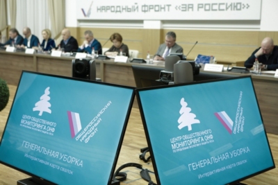 ​Общероссийский народный фронт запустил «Интерактивную карту свалок»