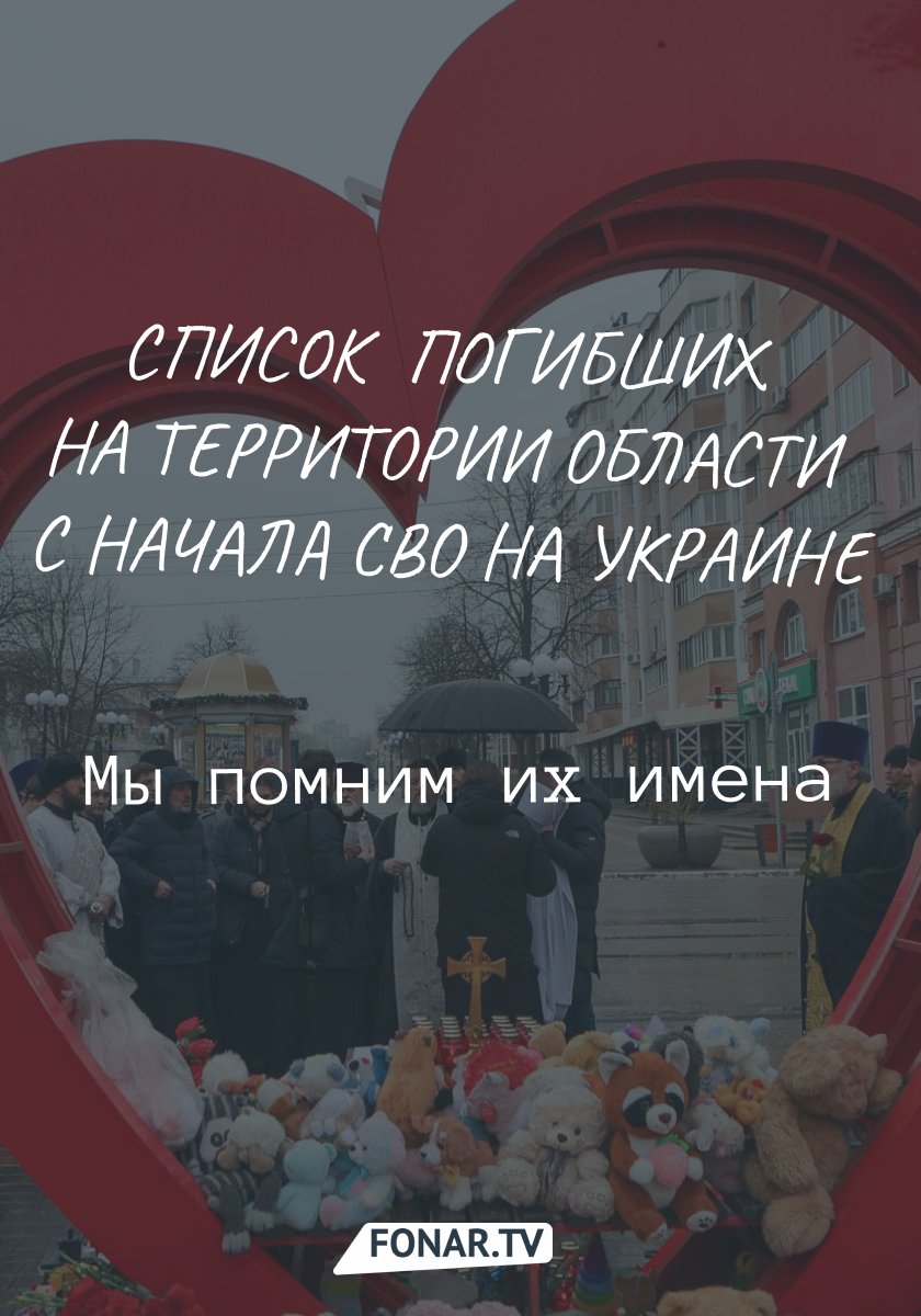 https://fonar.tv/tag/%E2%80%8B%D0%9F%D0%BE%D0%B3%D0%B8%D0%B1%D1%88%D0%B8%D0%B5+%D0%BE%D1%82+%D0%BE%D0%B1%D1%81%D1%82%D1%80%D0%B5%D0%BB%D0%BE%D0%B2+%D0%92%D0%A1%D0%A3