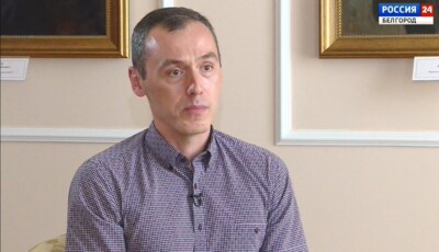 Бывший белгородский вице-губернатор устроился в дом.рф