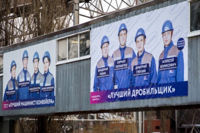 В 2018 году на Стойленском ГОКе проведут 12 конкурсов профмастерства* 
