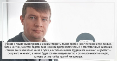 Отбирают право на помощь?