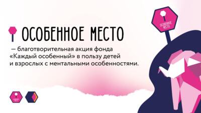 Белгородские бары и кафе могут стать «особенным местом»