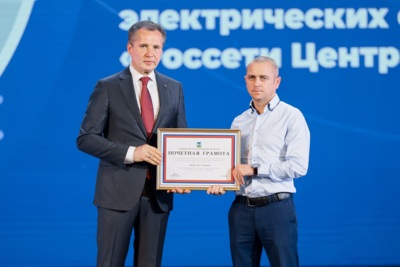 Двое работников «Белгородэнерго» получили благодарности губернатора