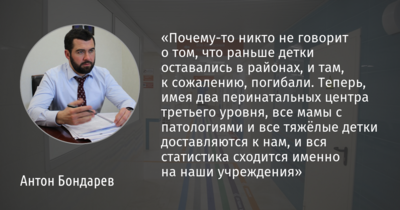 Главврач горбольницы №2 Белгорода рассказал, почему умерли 22 ребёнка