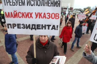 День народного единства-2016 в Белгороде