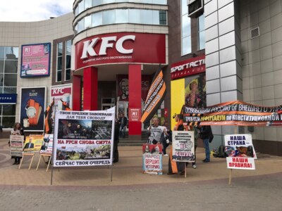 ​В Белгороде судебные приставы арестовали оборудование ресторана KFC 