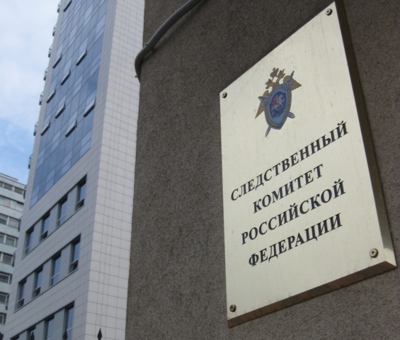 Александр Бастрыкин взял под личный контроль дело о гибели пациента в белгородской больнице