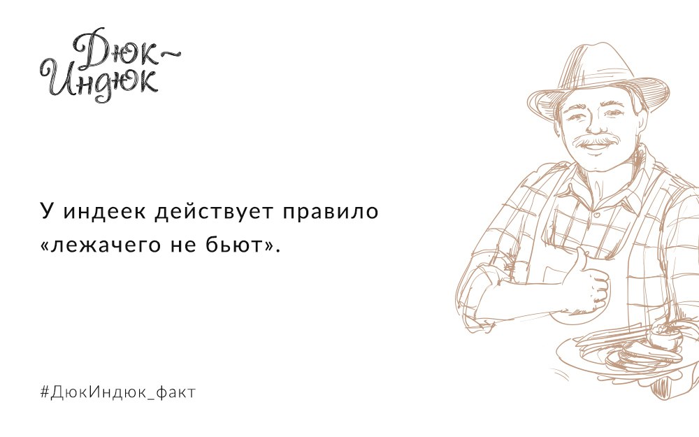 Иллюстрация vk.com/dukagro